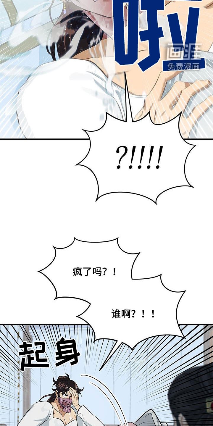 第16章：找茬