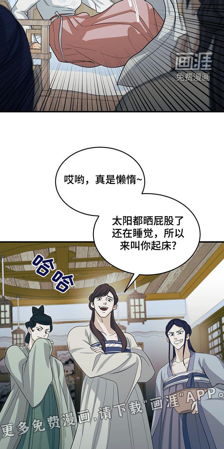 第16章：找茬