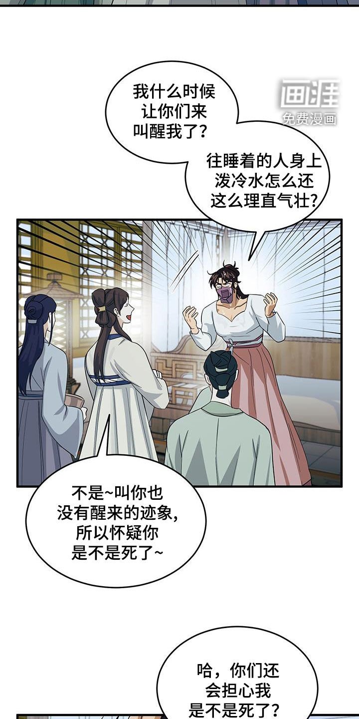 第16章：找茬