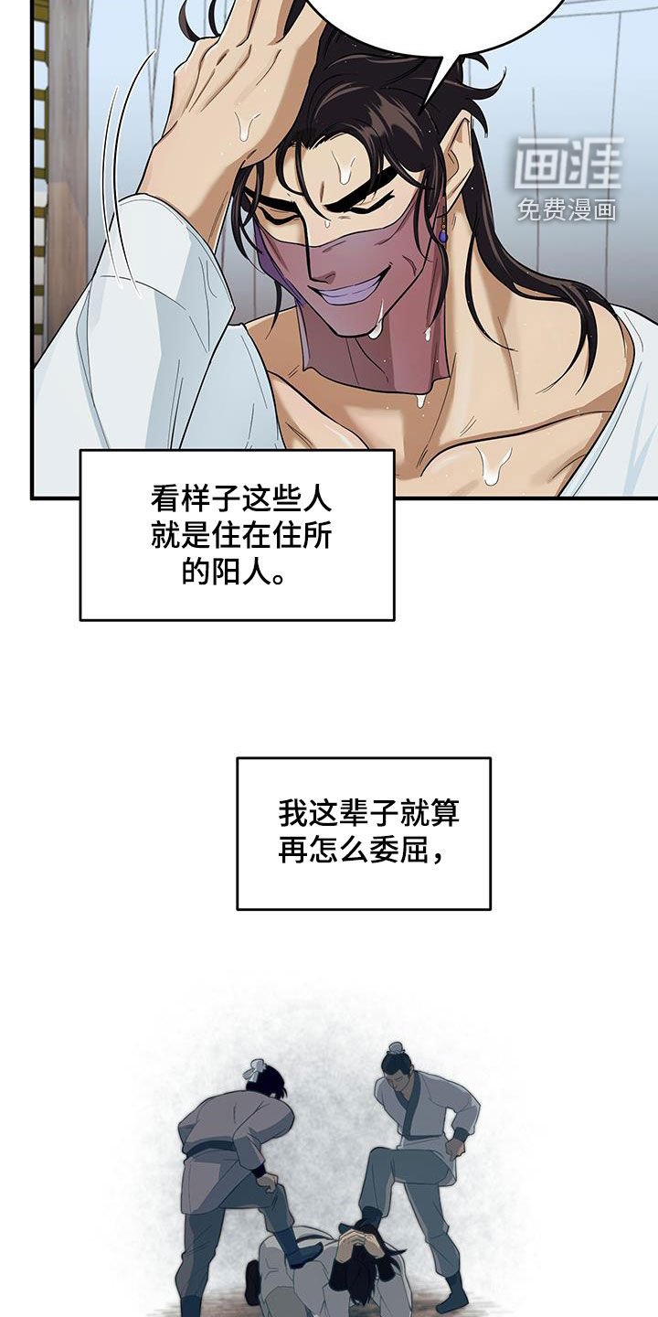 第16章：找茬