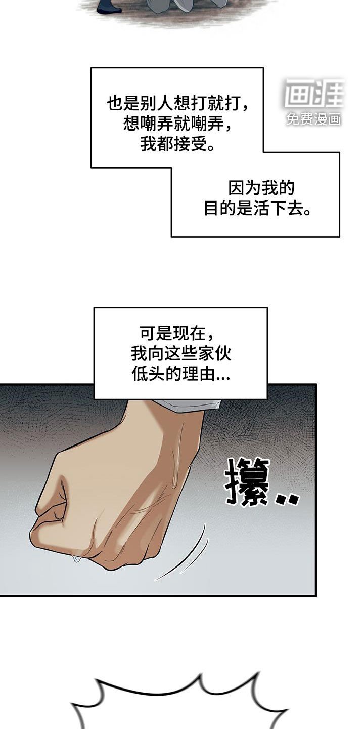 第16章：找茬