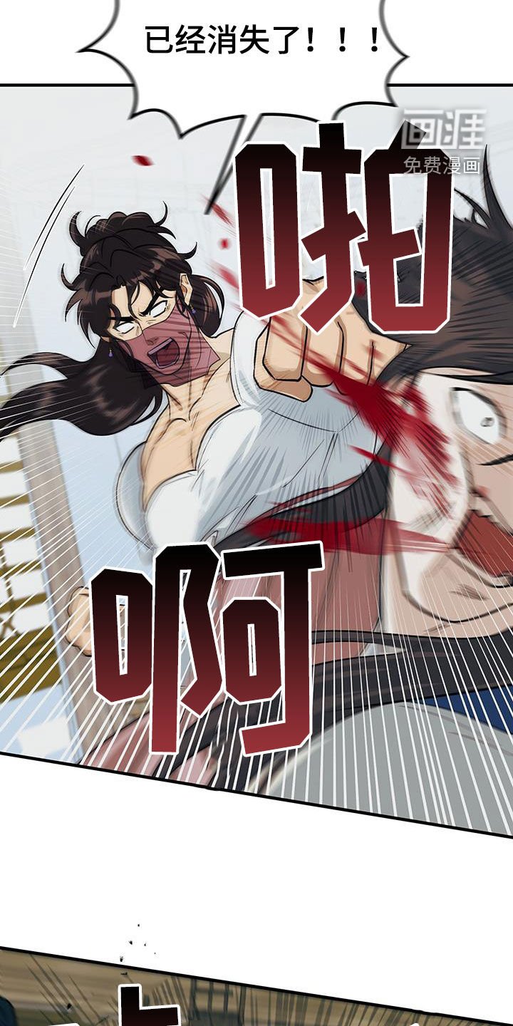 第16章：找茬