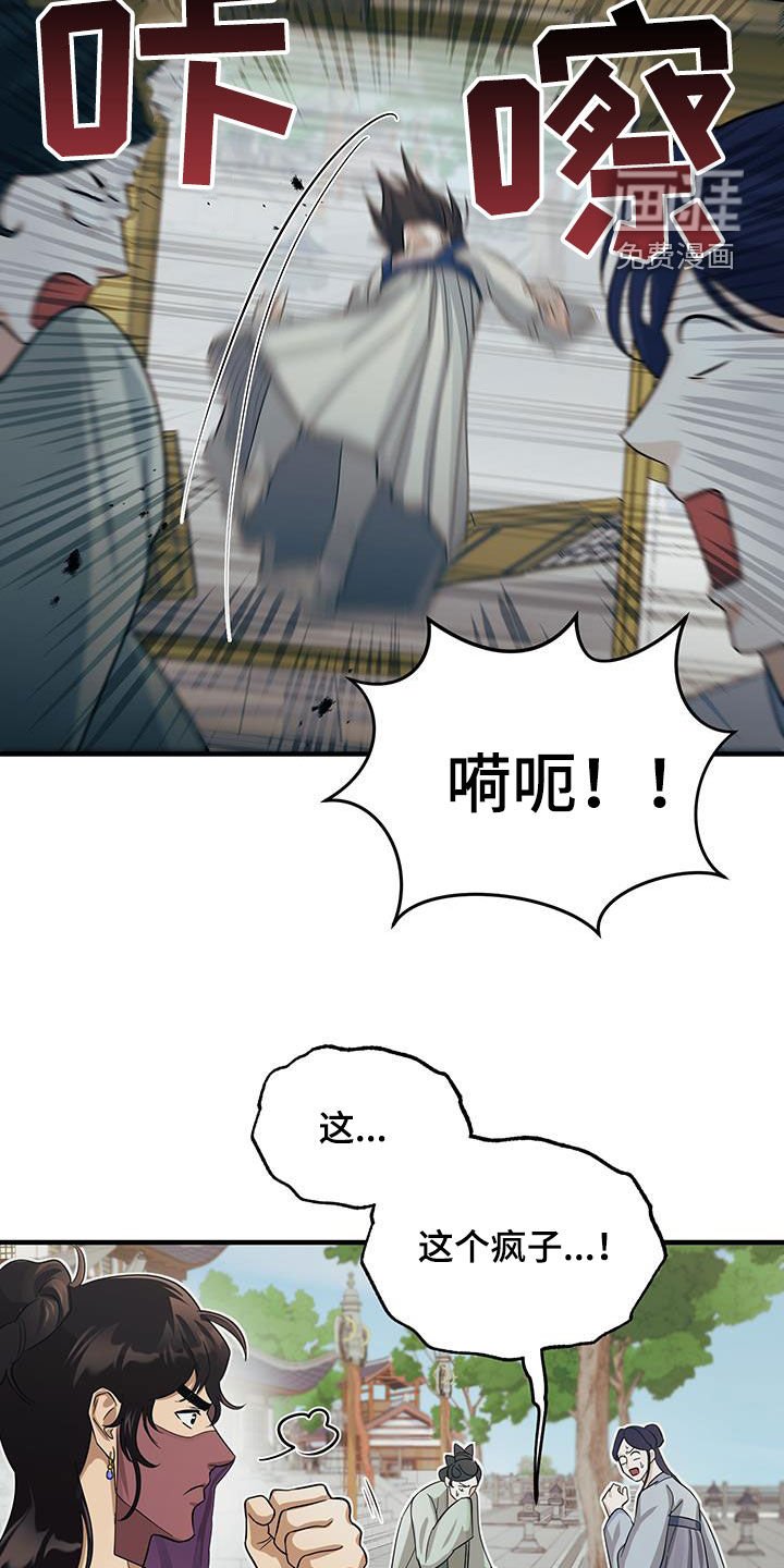 第16章：找茬