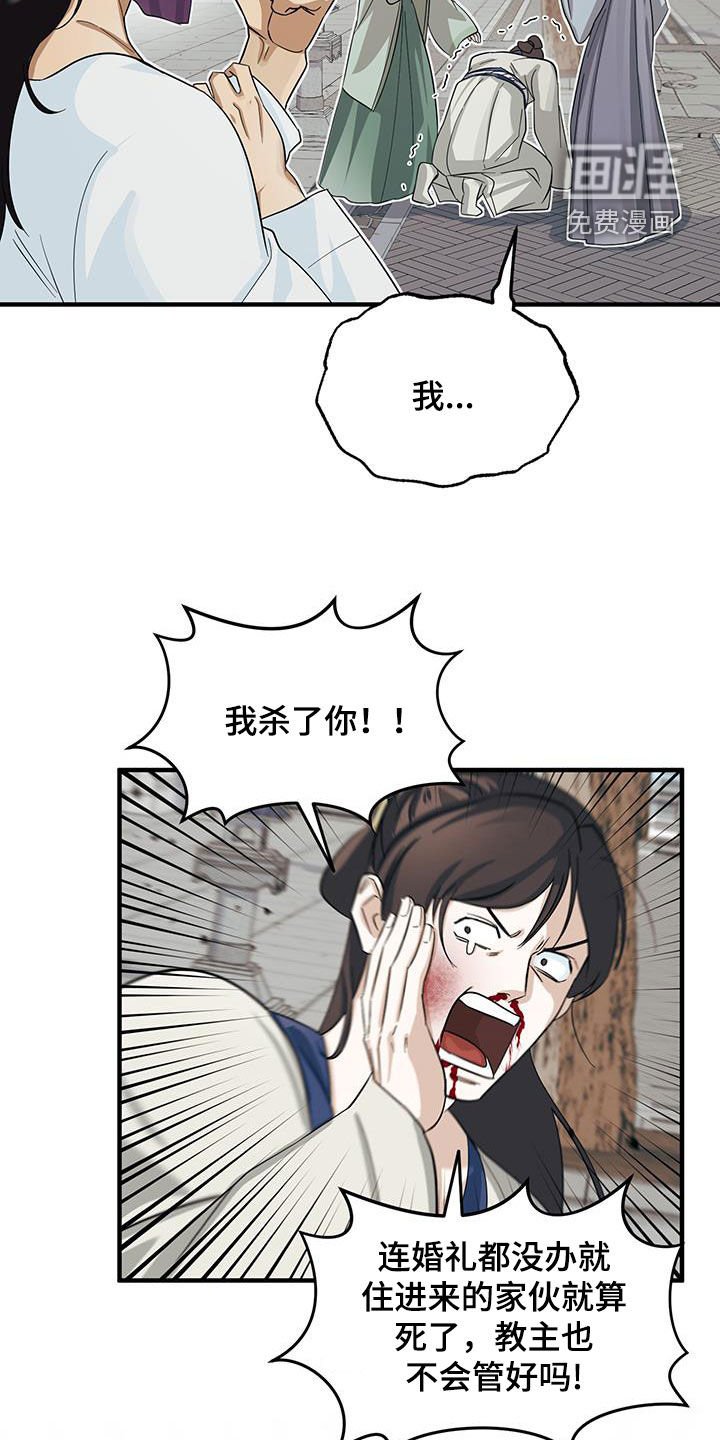 第16章：找茬