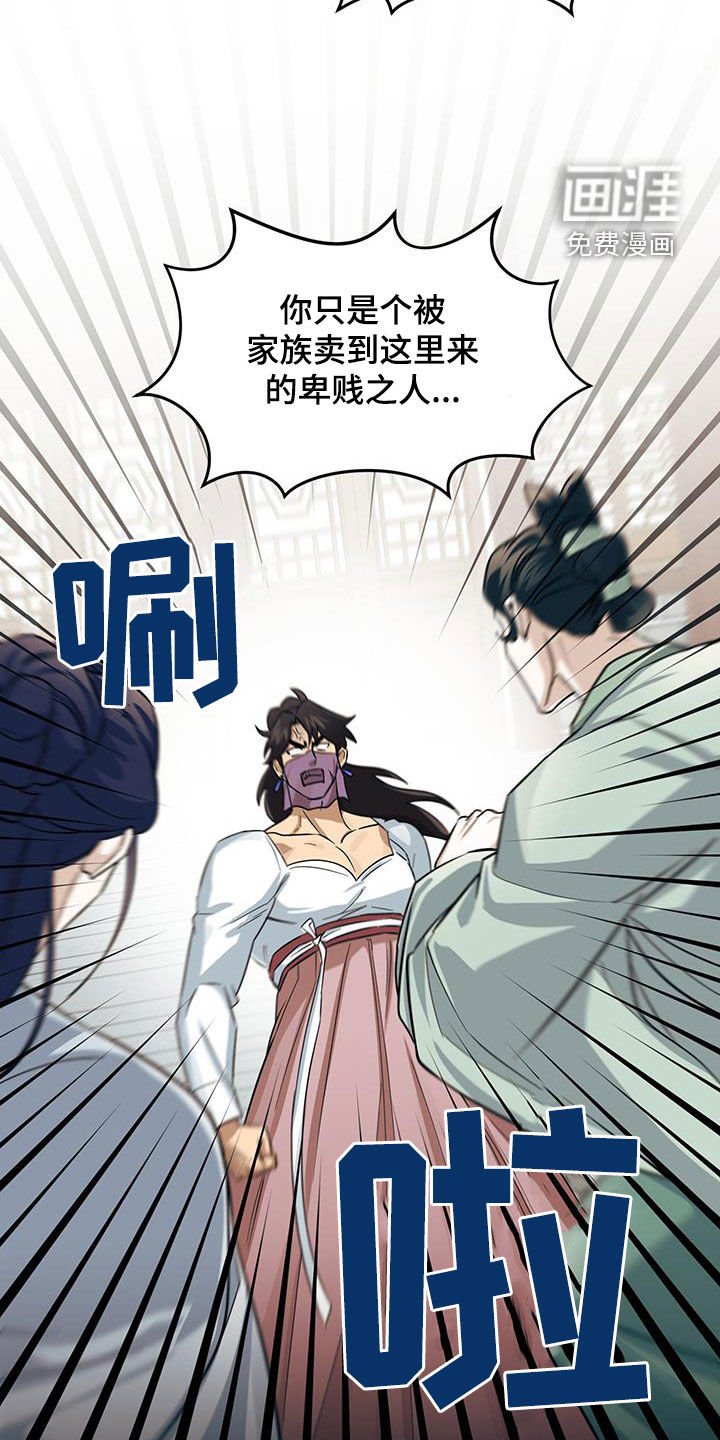 第16章：找茬