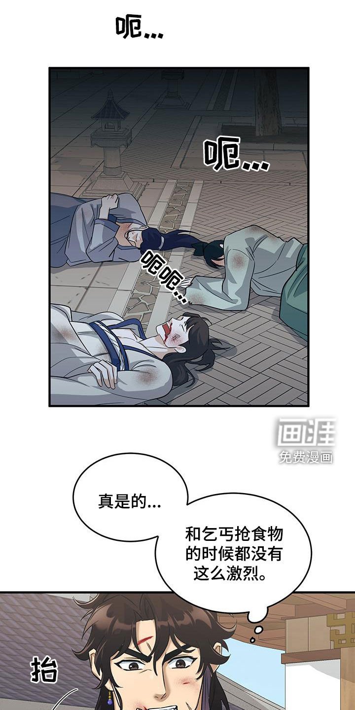 第16章：找茬