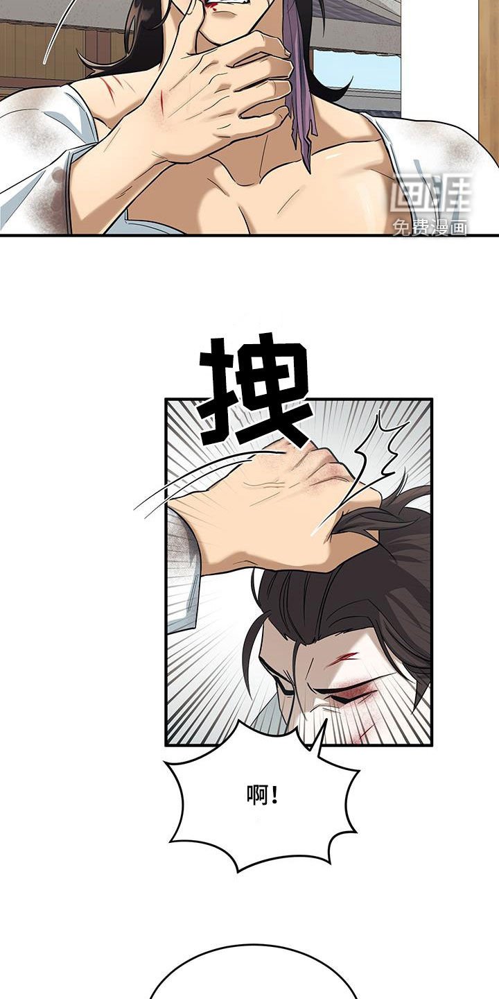 第16章：找茬