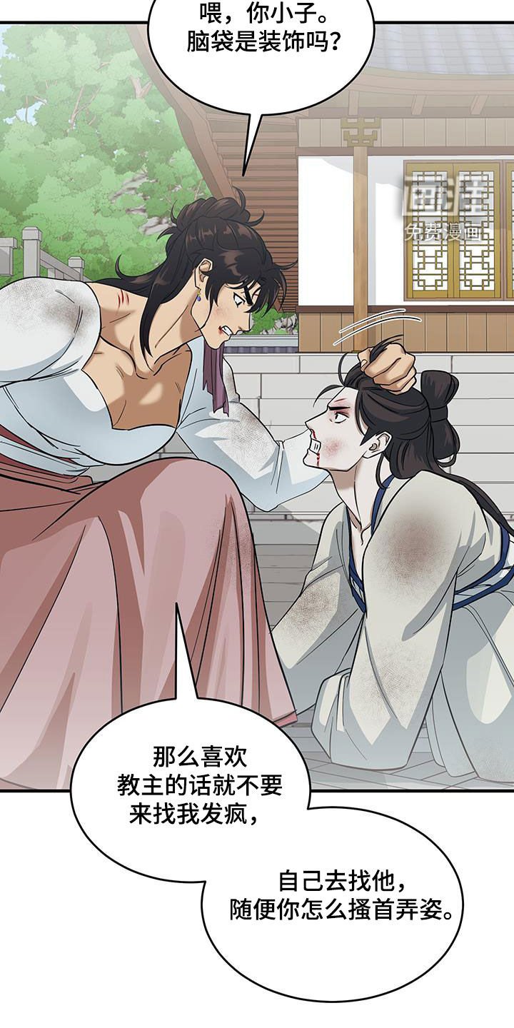 第16章：找茬