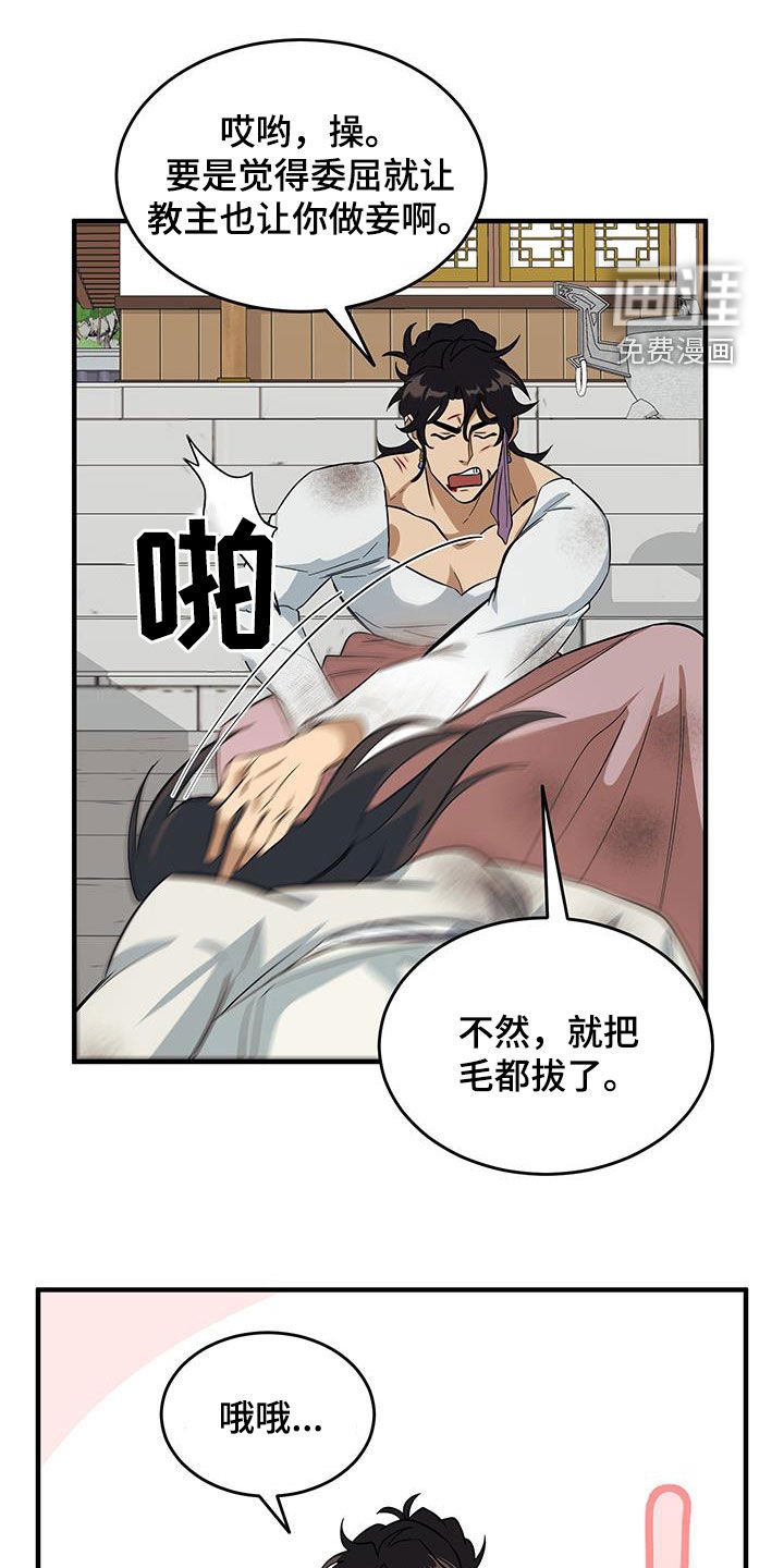 第16章：找茬