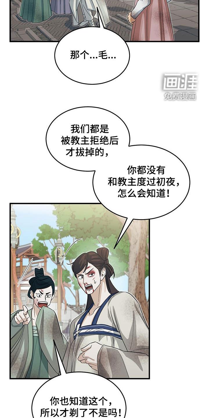 第16章：找茬