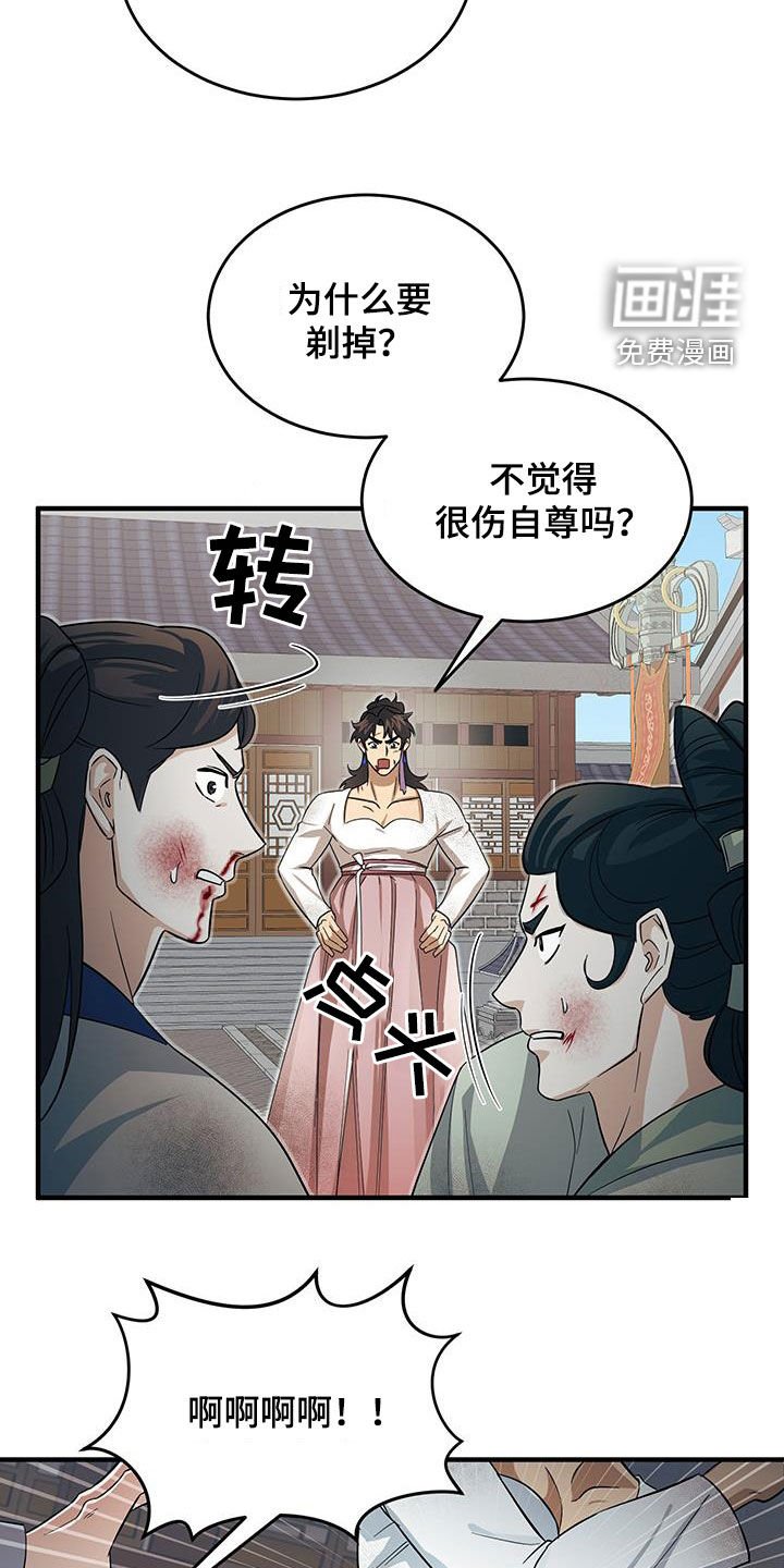 第16章：找茬
