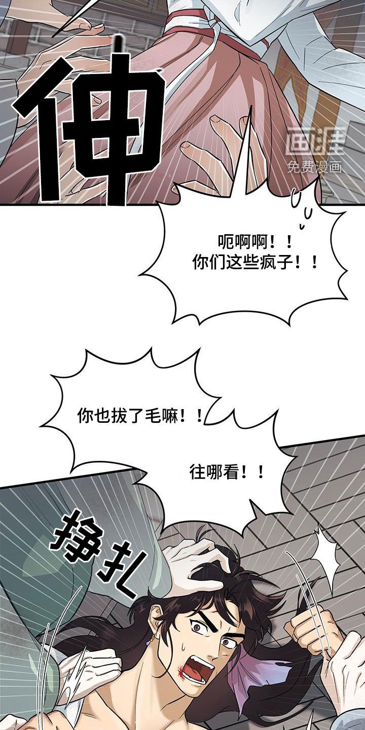 第16章：找茬