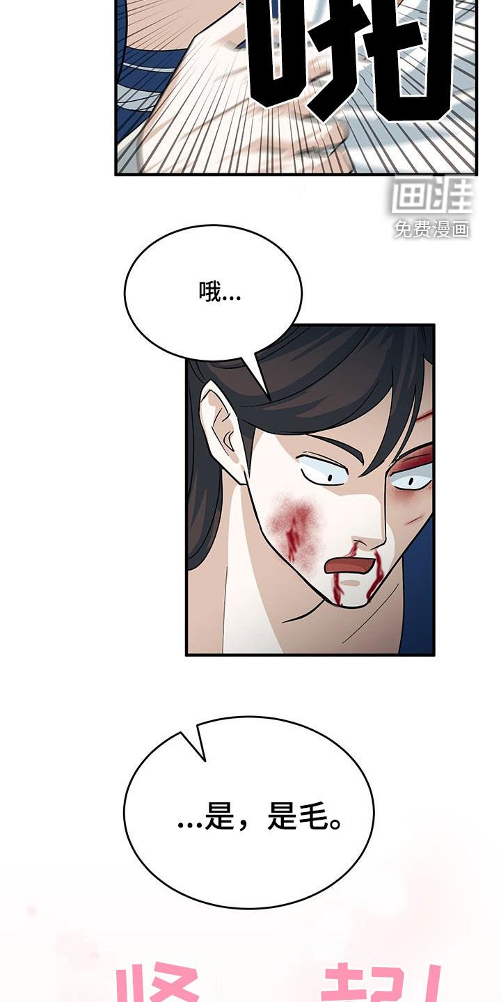 第16章：找茬