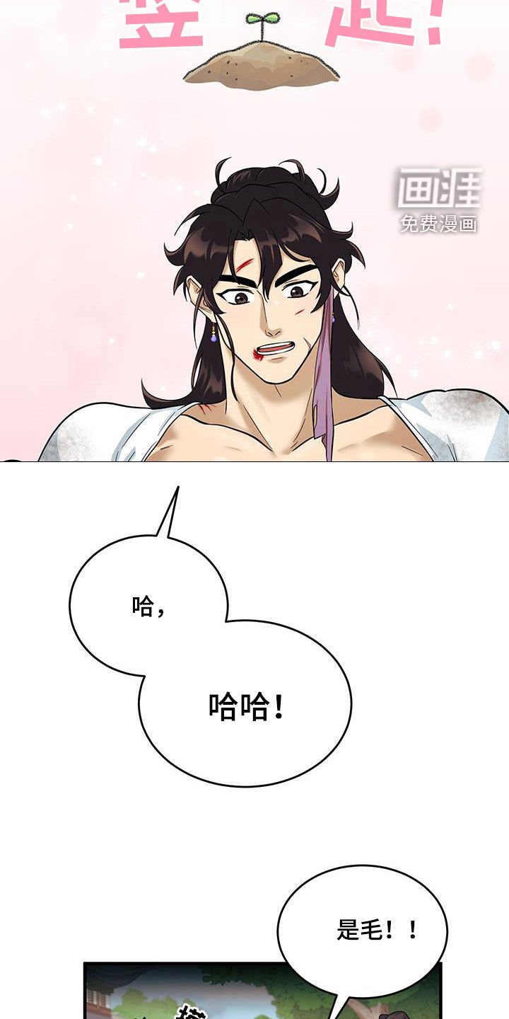 第16章：找茬