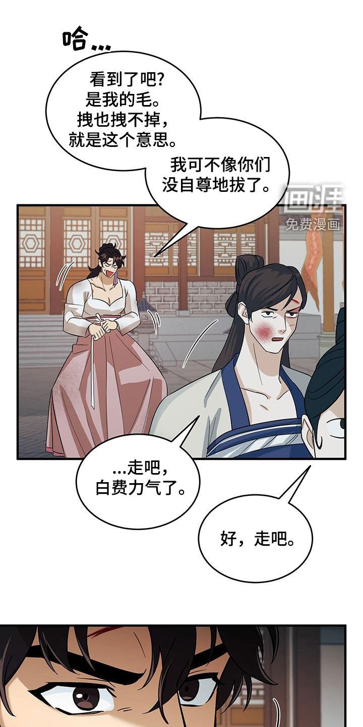 第17章：甩锅