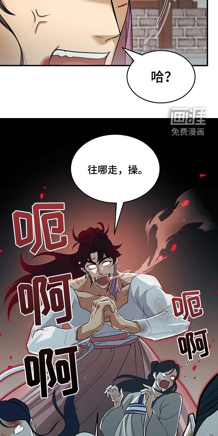 第17章：甩锅