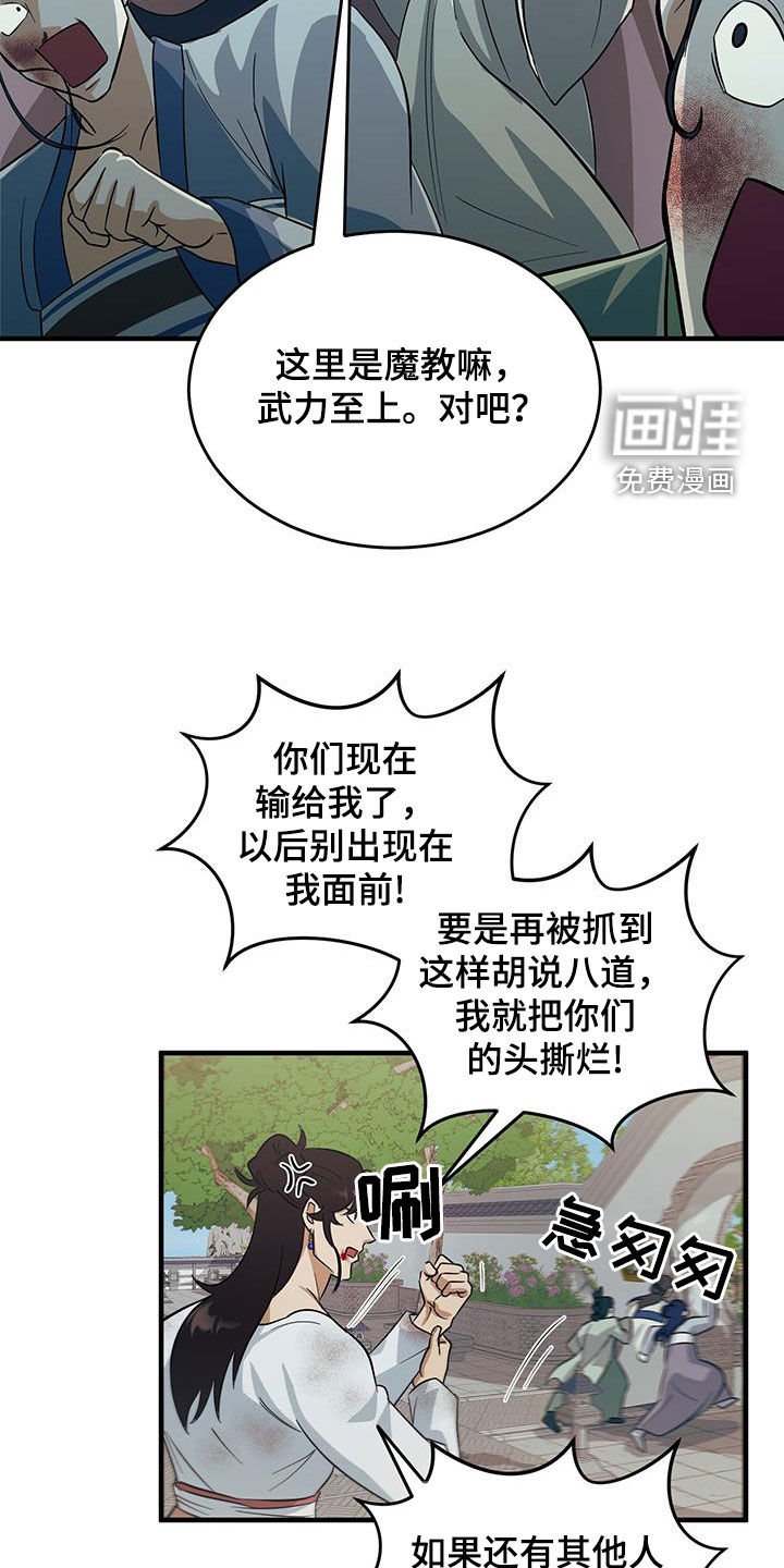 第17章：甩锅