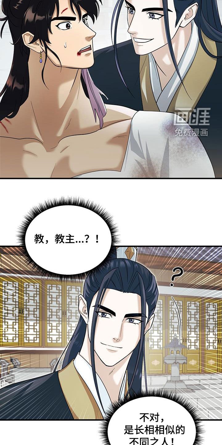 第17章：甩锅