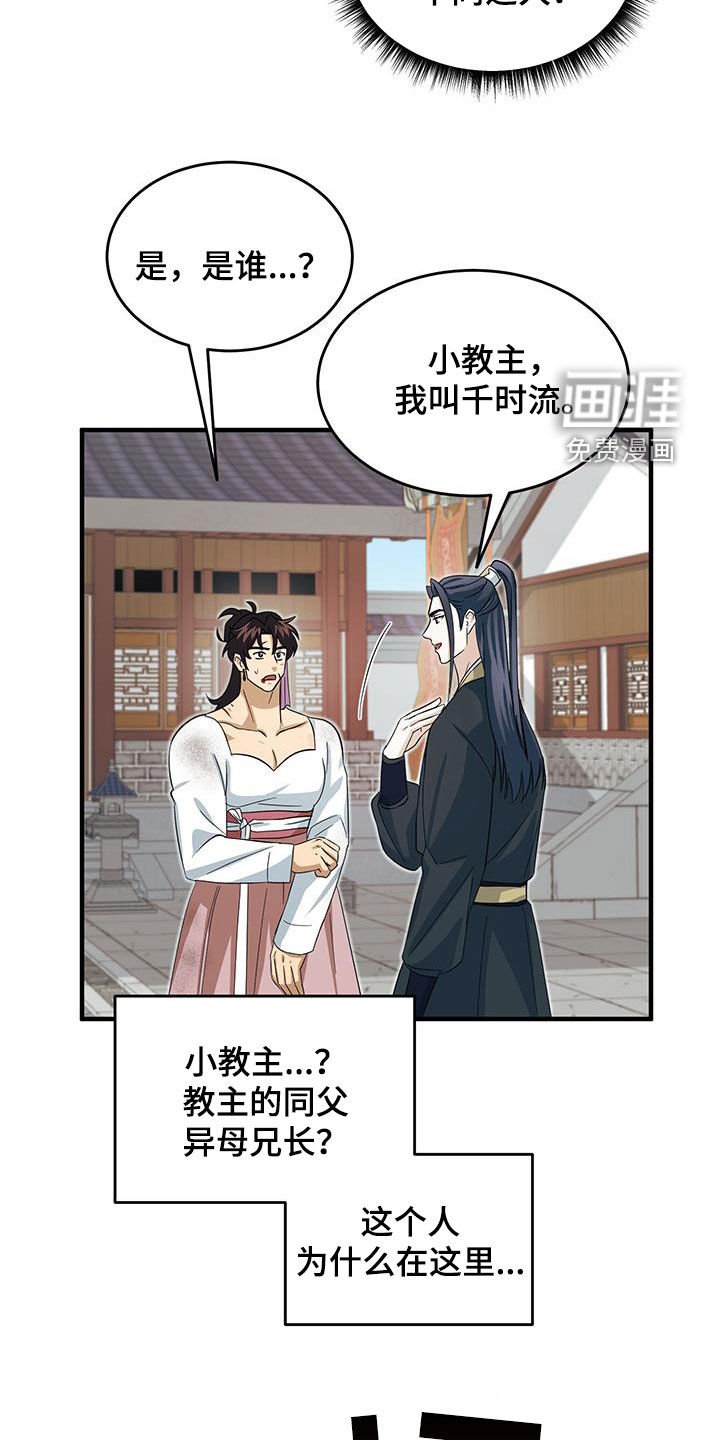 第17章：甩锅