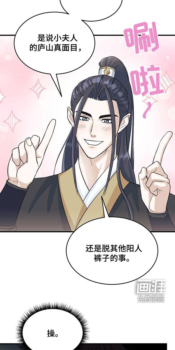 第17章：甩锅