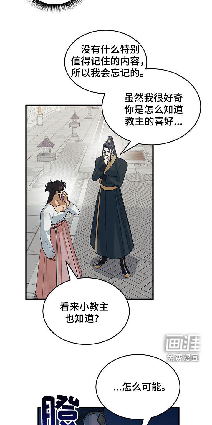第17章：甩锅