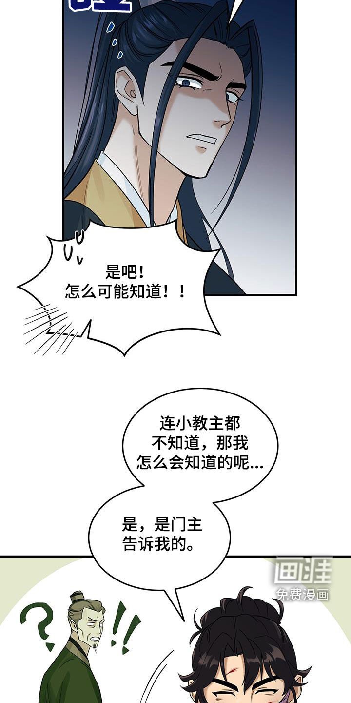 第17章：甩锅