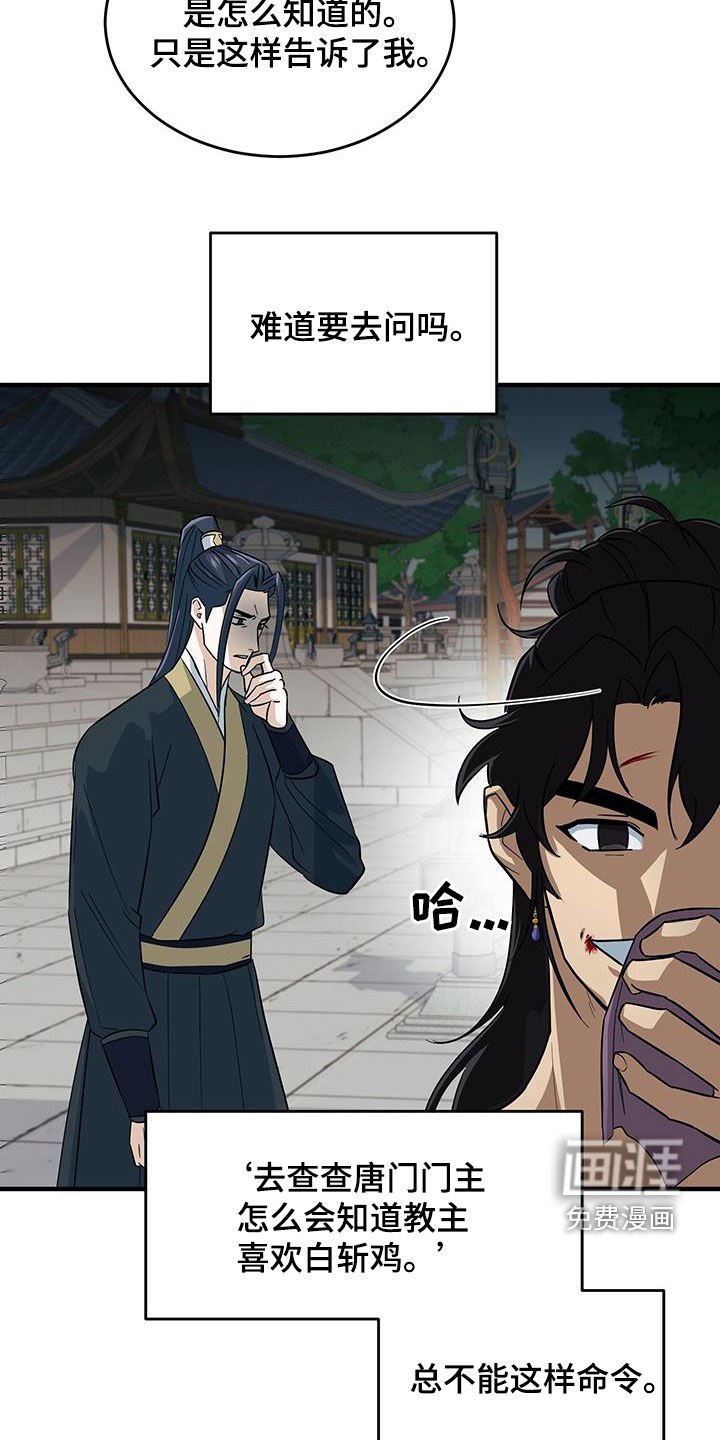 第17章：甩锅