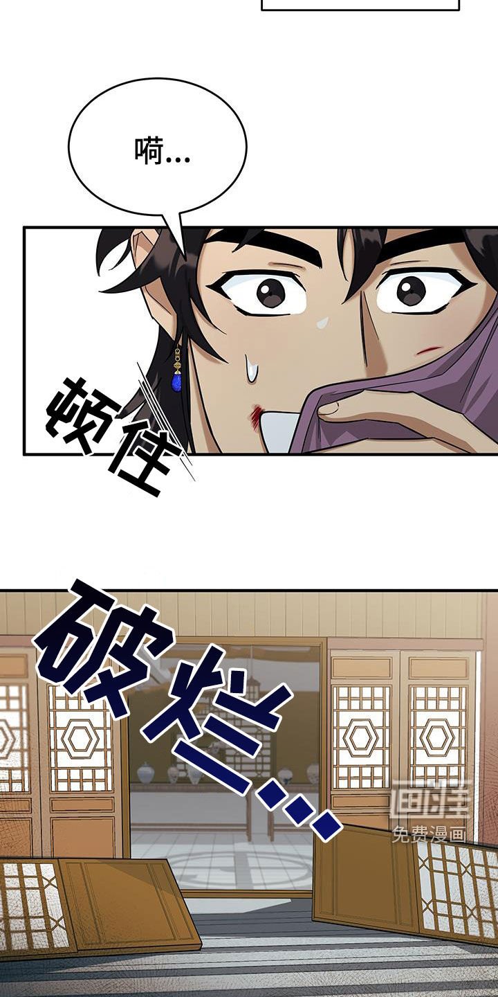 第17章：甩锅