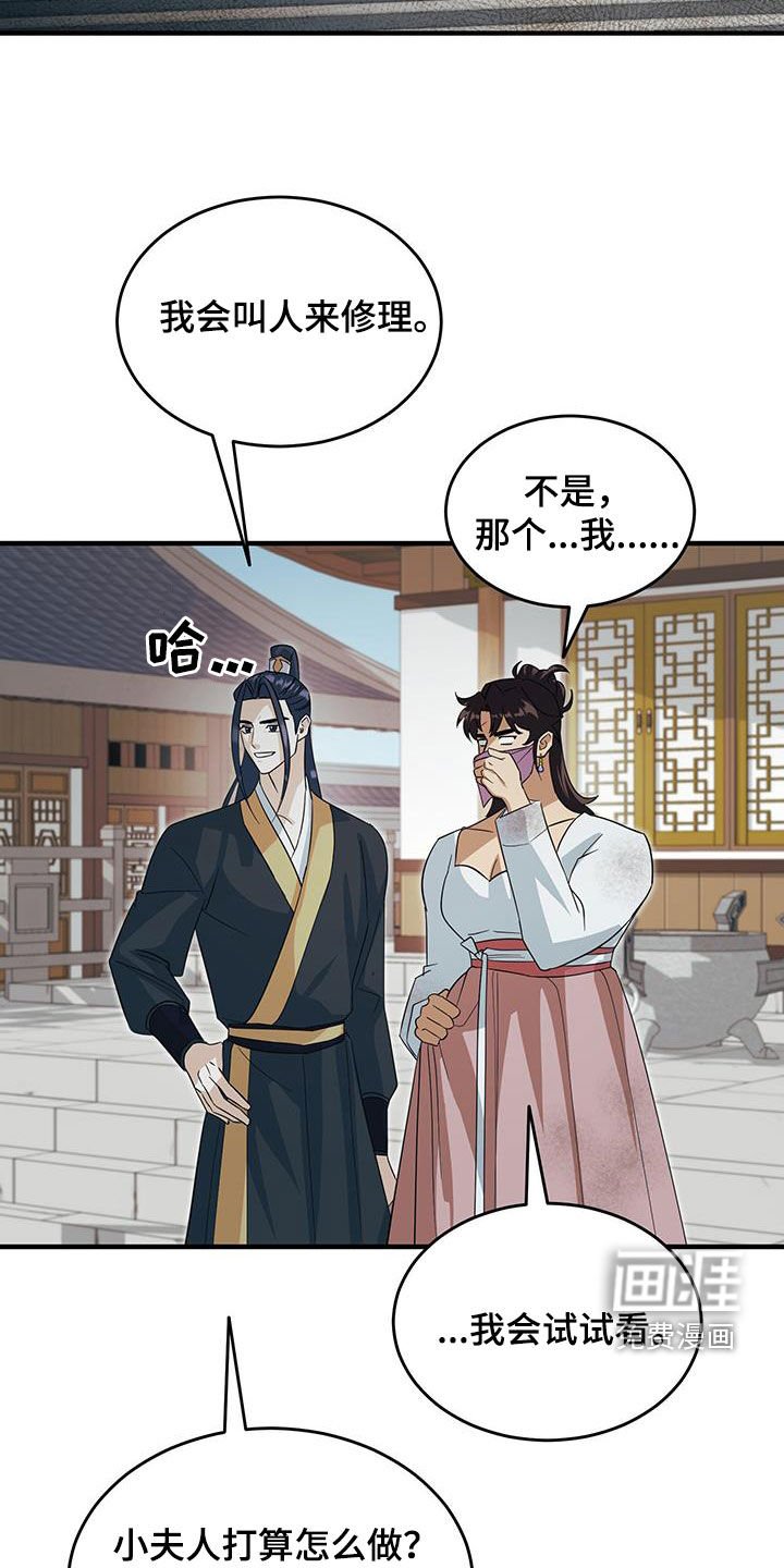 第17章：甩锅