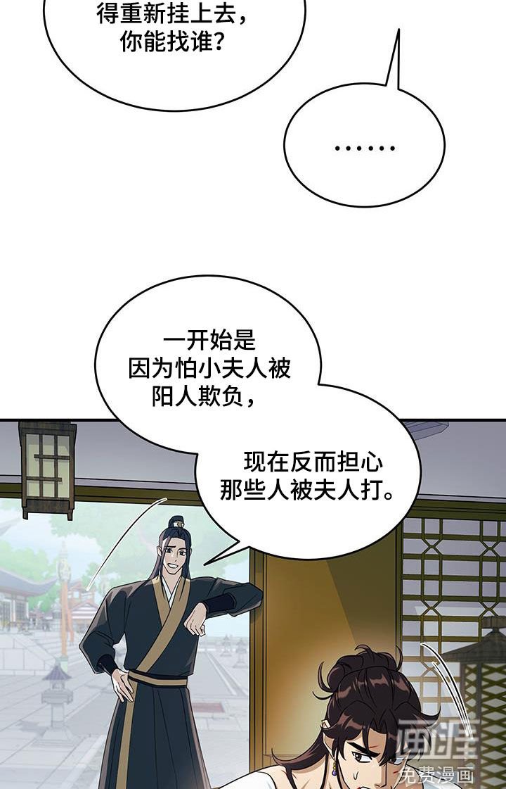 第17章：甩锅