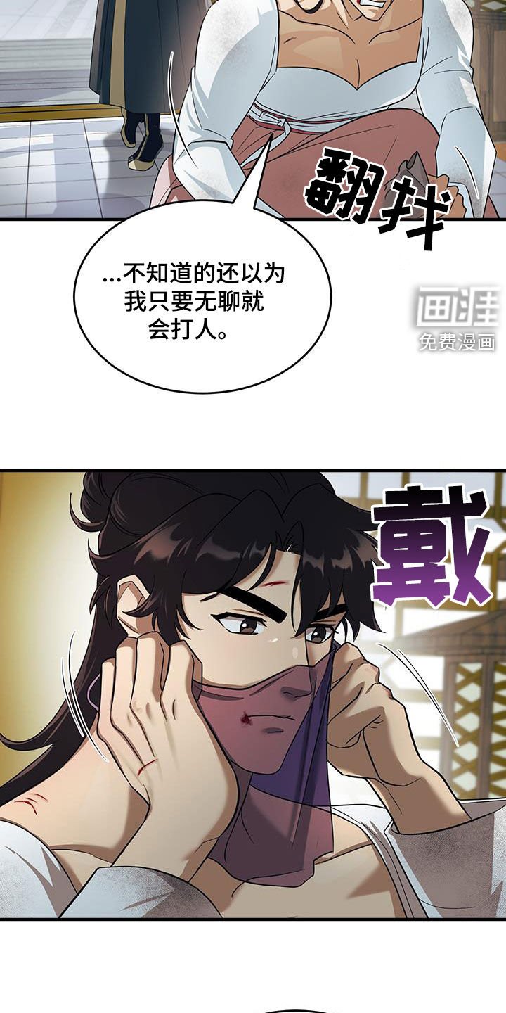 第17章：甩锅