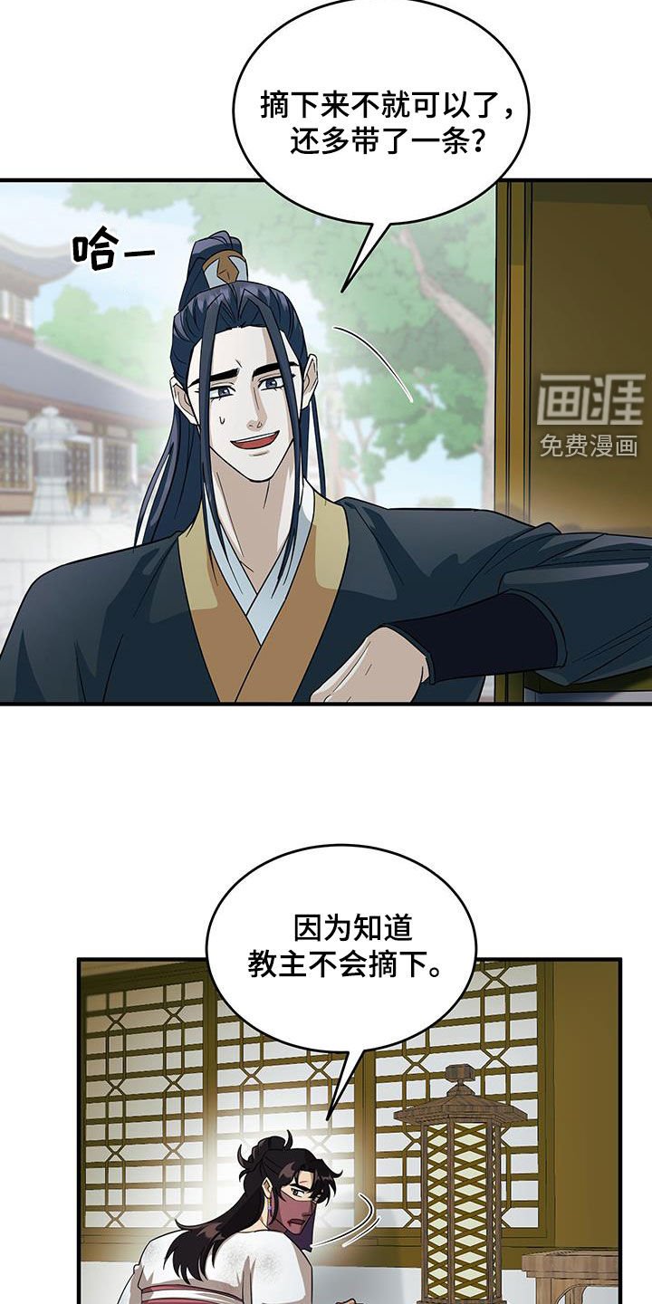 第17章：甩锅