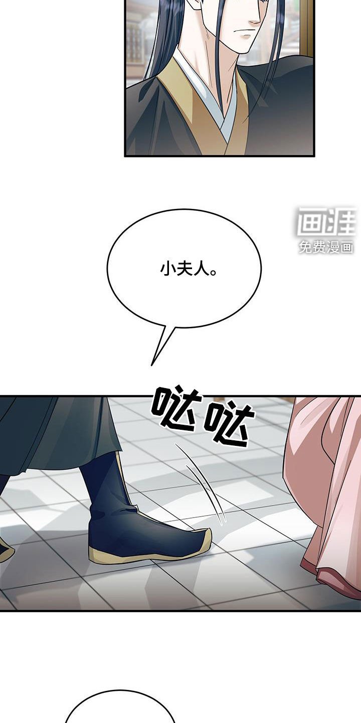 第17章：甩锅
