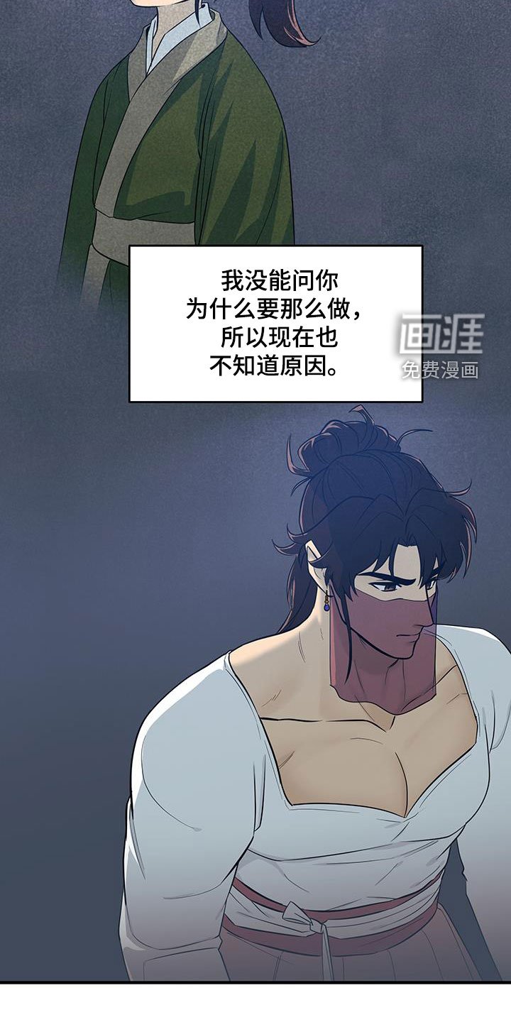 第18章：惹麻烦
