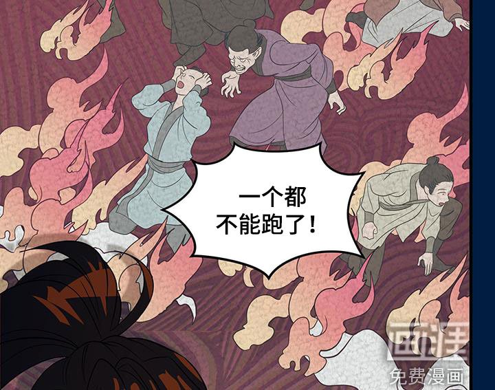 第19章：完蛋了