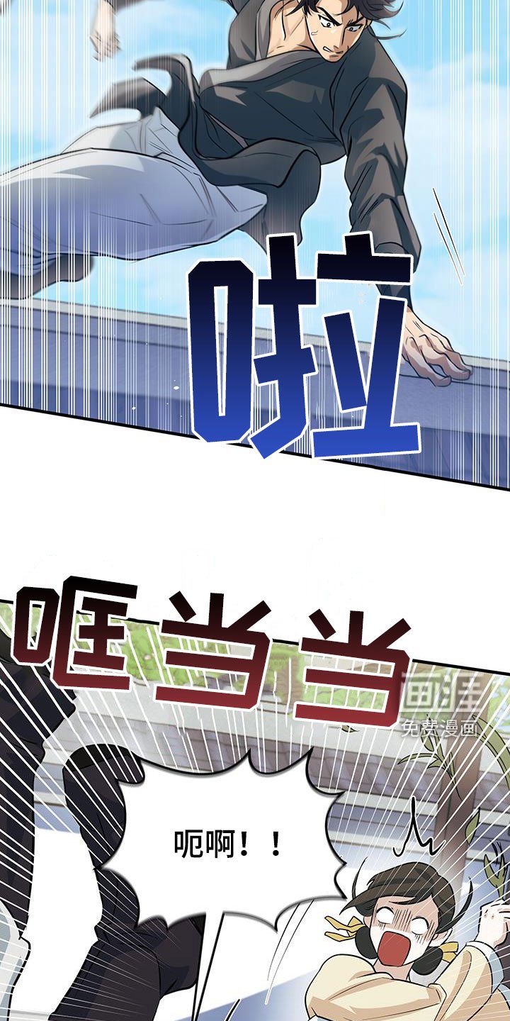 第19章：完蛋了