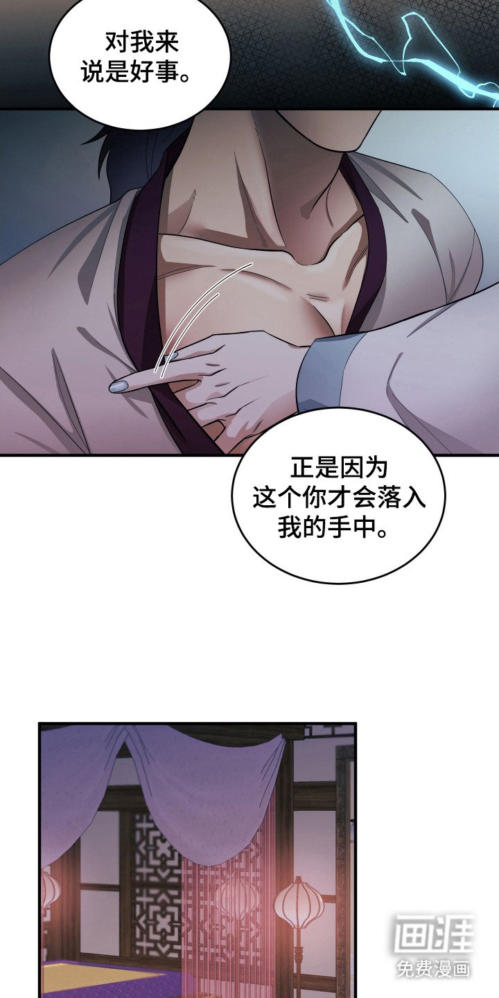 第2章：九阴绝脉