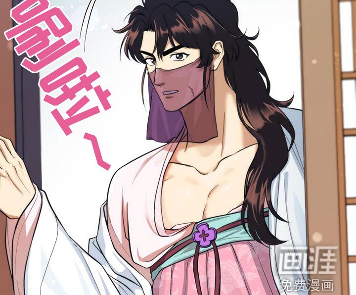 第20章：逼问