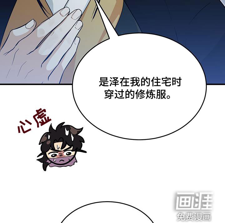 第20章：逼问