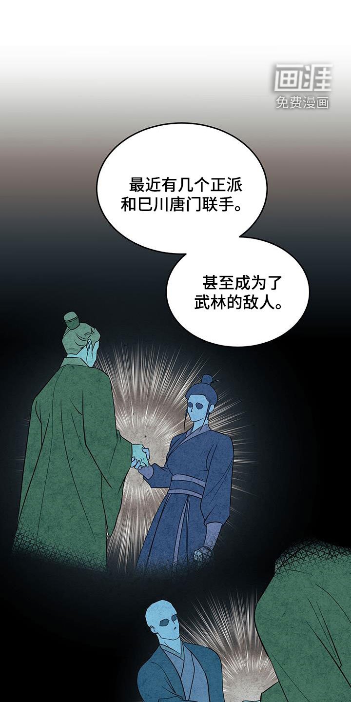 第21章：礼物
