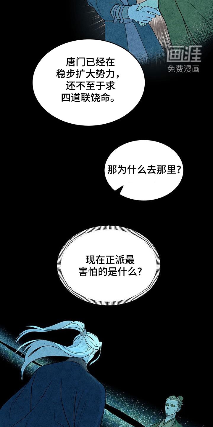 第21章：礼物