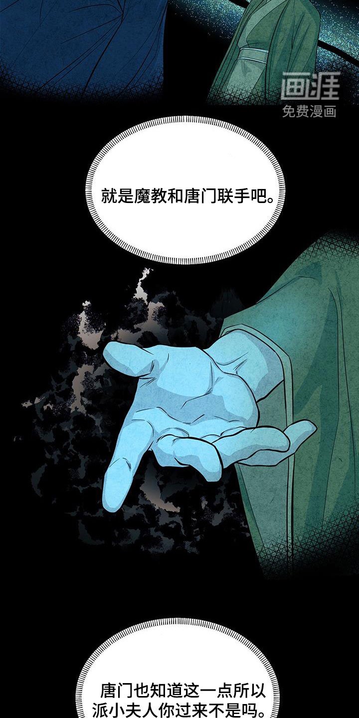 第21章：礼物