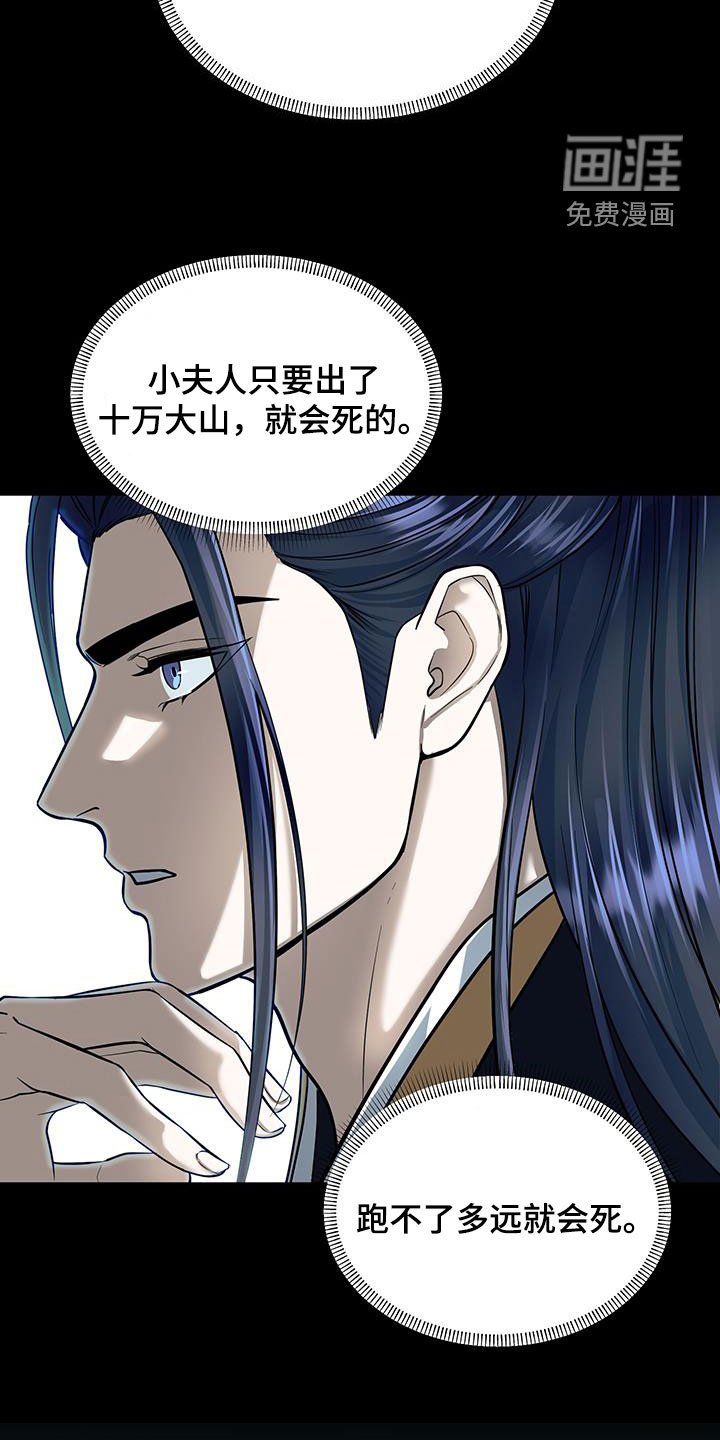 第21章：礼物