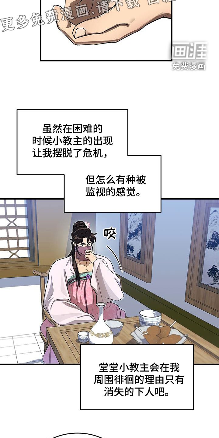 第21章：礼物