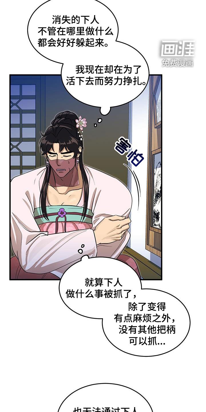 第21章：礼物