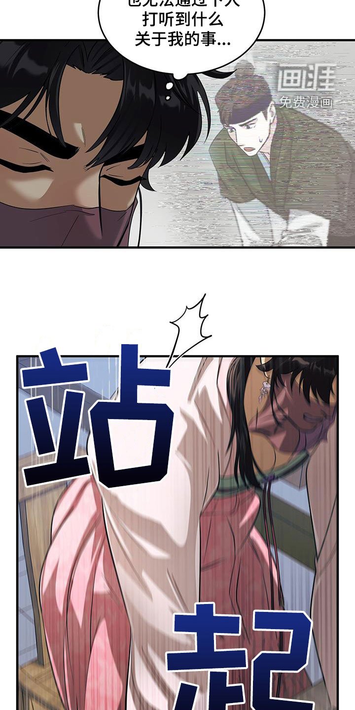第21章：礼物
