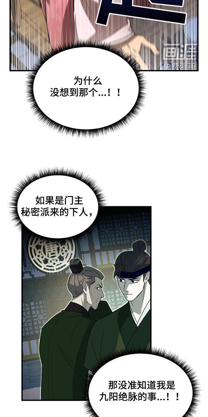 第21章：礼物