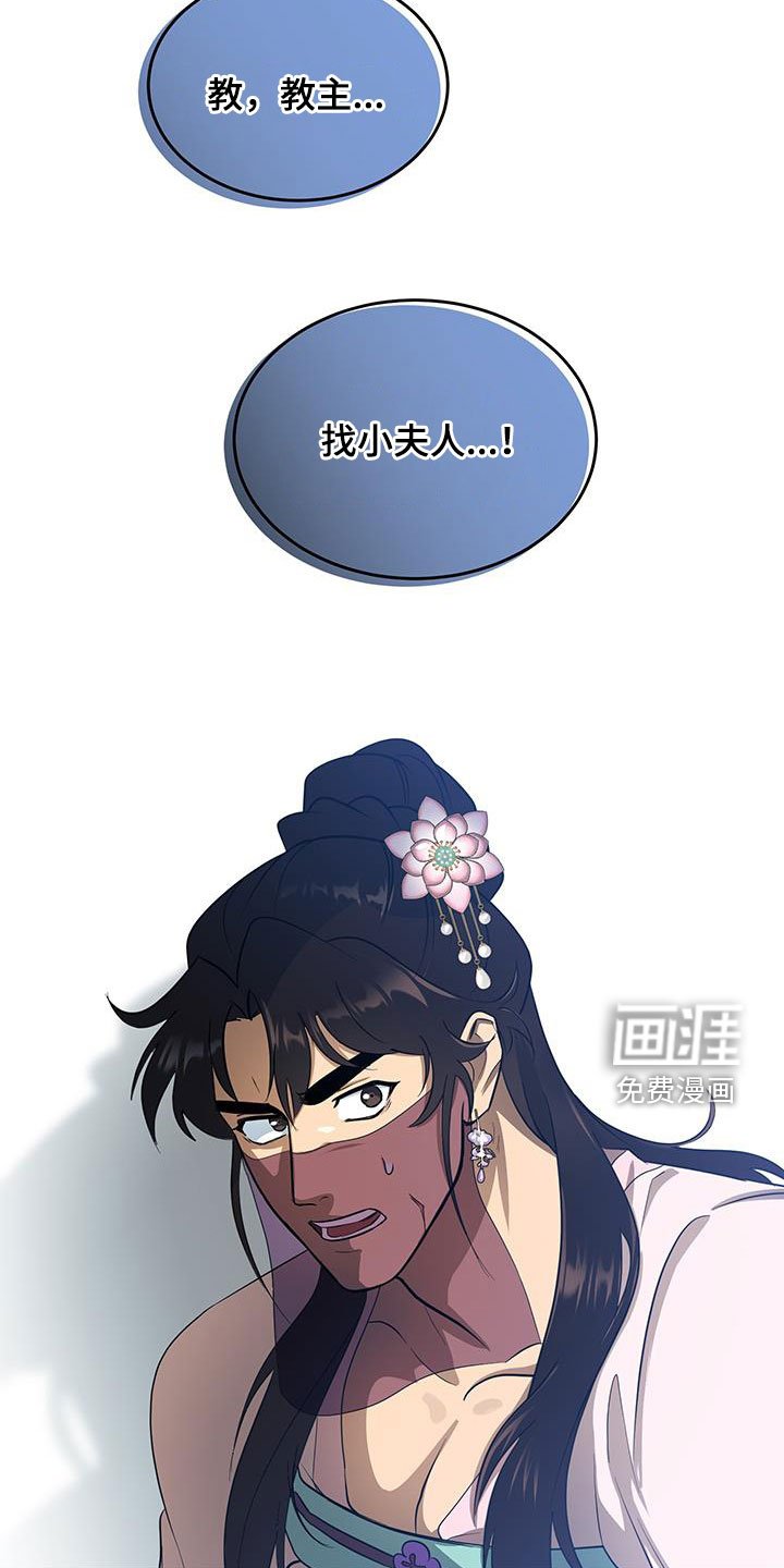第21章：礼物