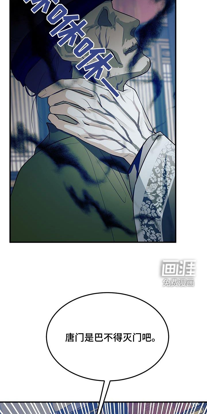 第21章：礼物