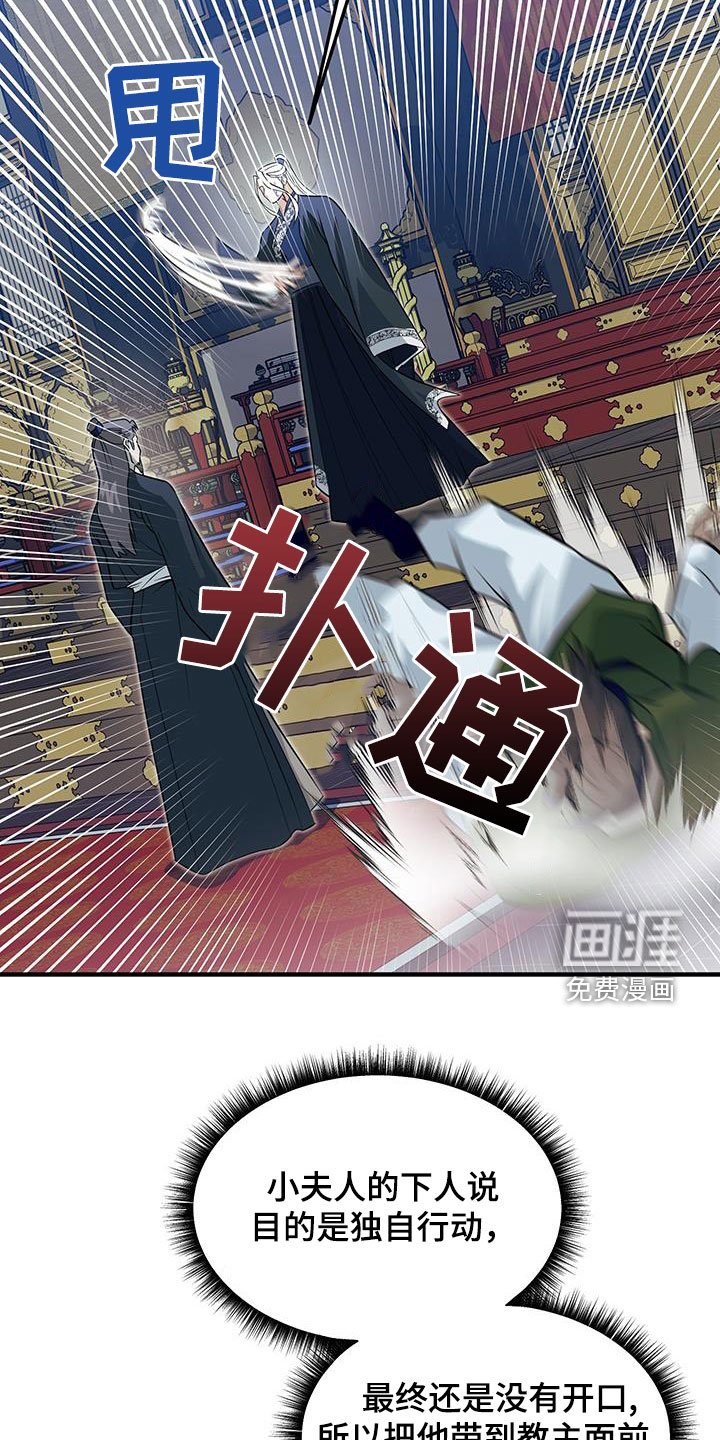 第21章：礼物